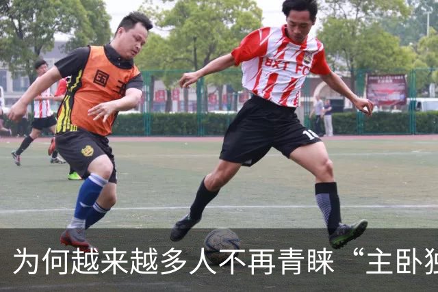 为何越来越多人不再青睐“主卧独卫”的房产？